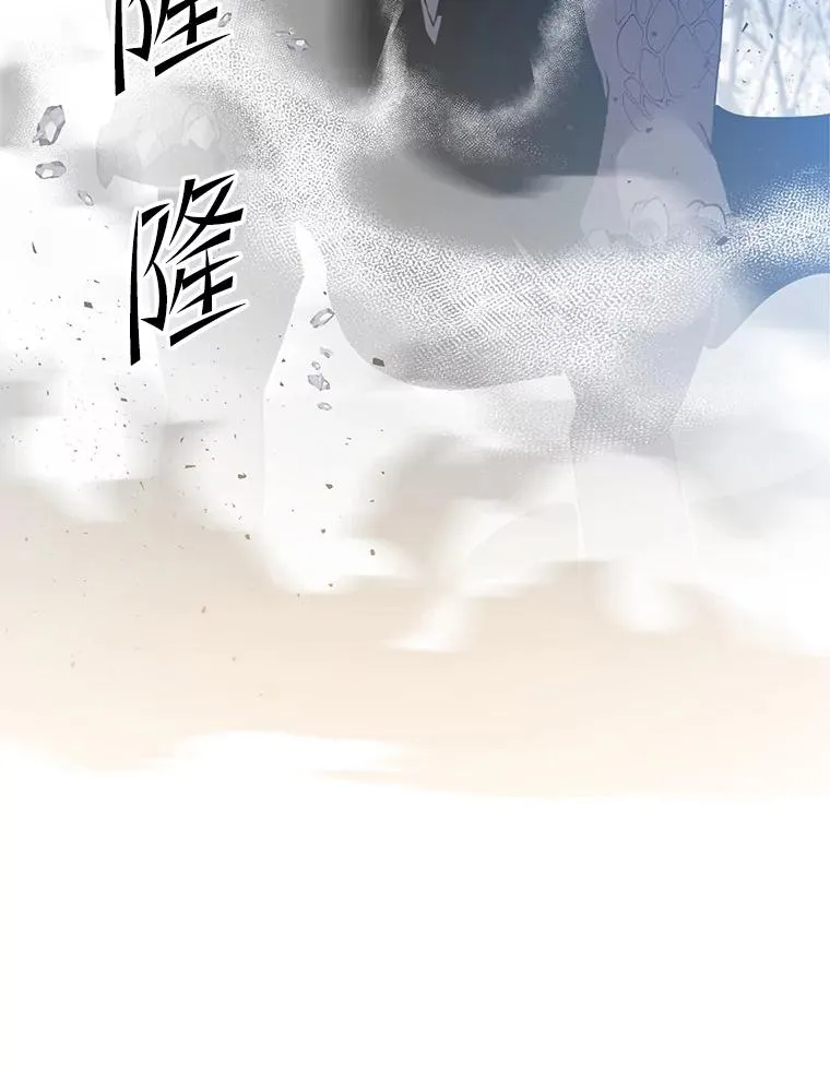 112.尚德拉的分身22