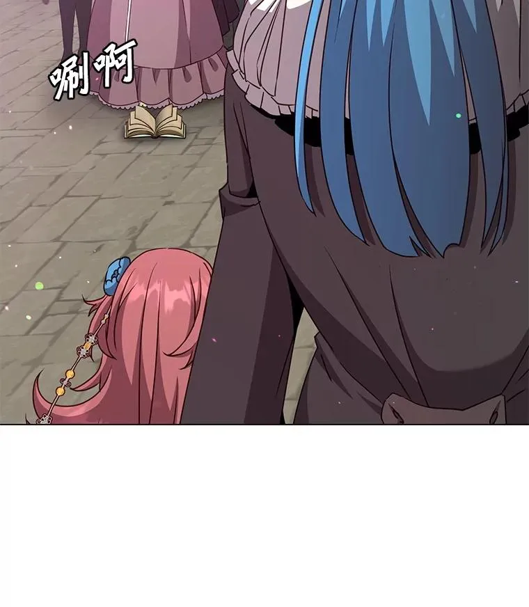 150.爸爸？118