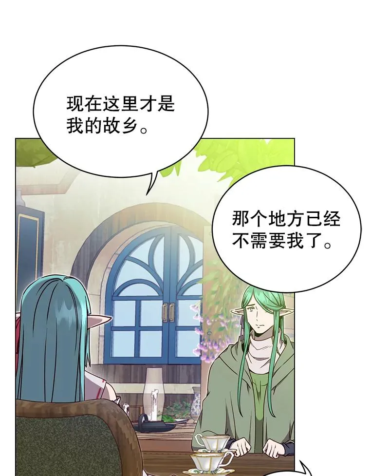 37.月之女神庭院41
