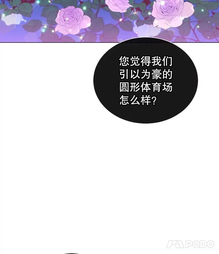 13.剑之公主102