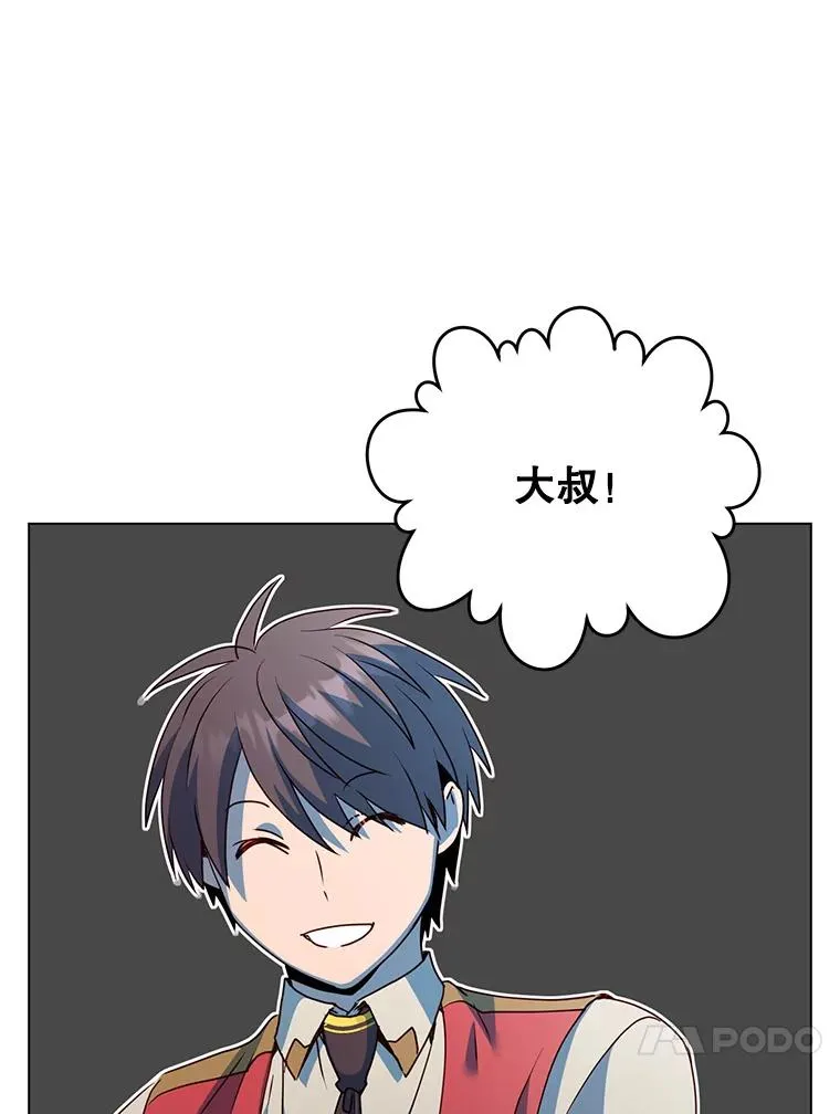 135.混血妖精79