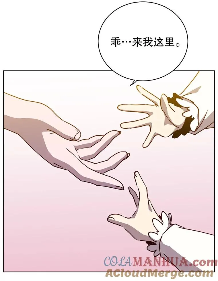 73.红缎生气64