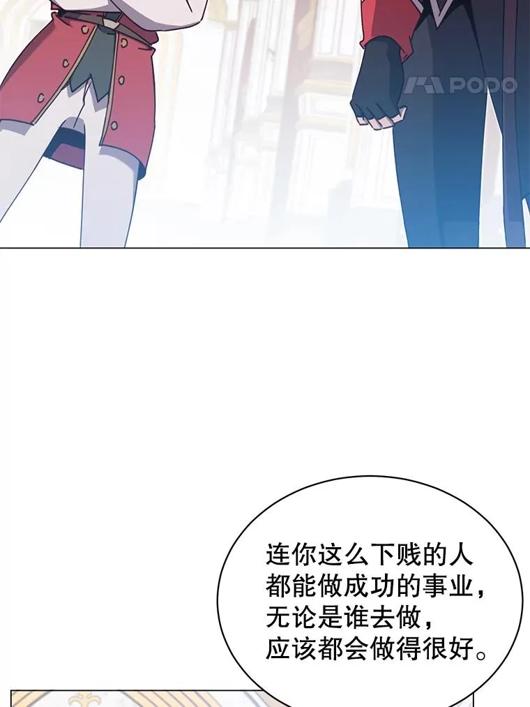 44.发现双生剑73