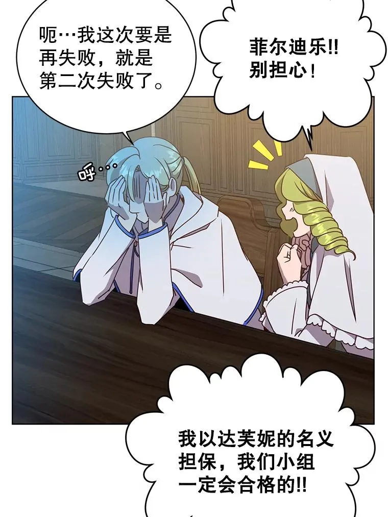 107.第二桩生意42