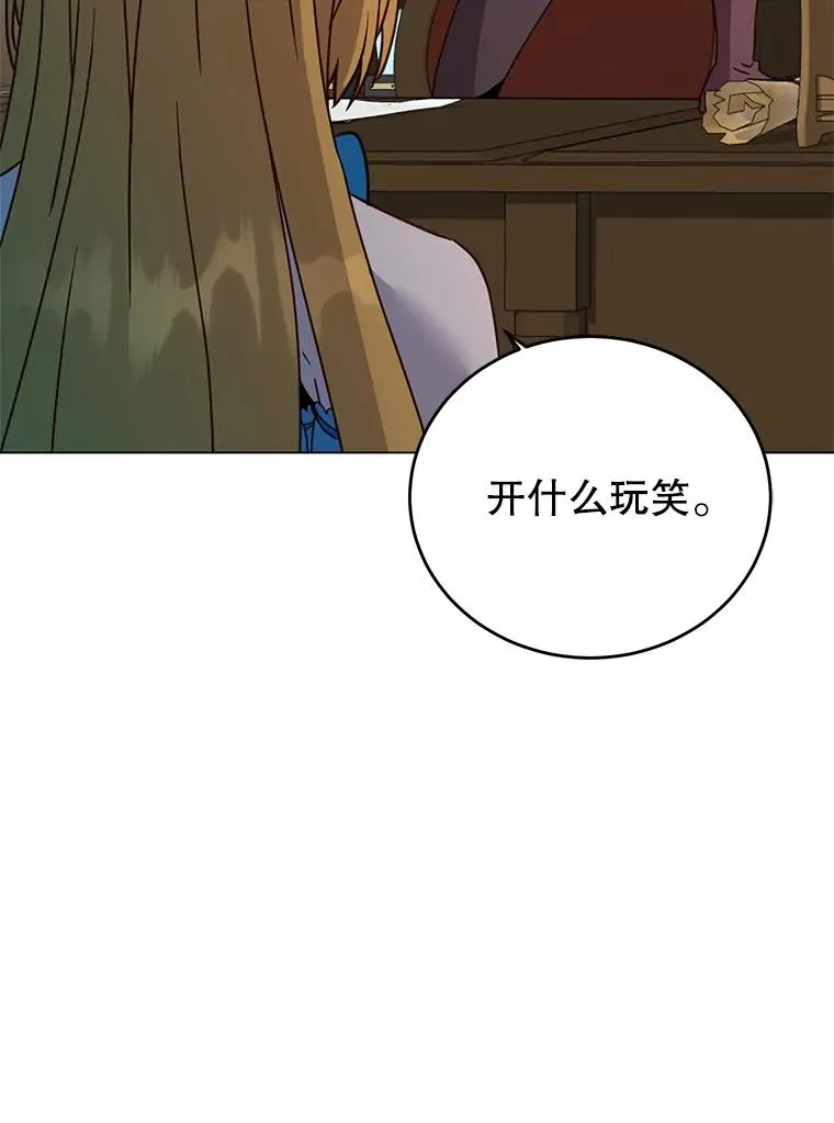 145.耀斑破坏石45