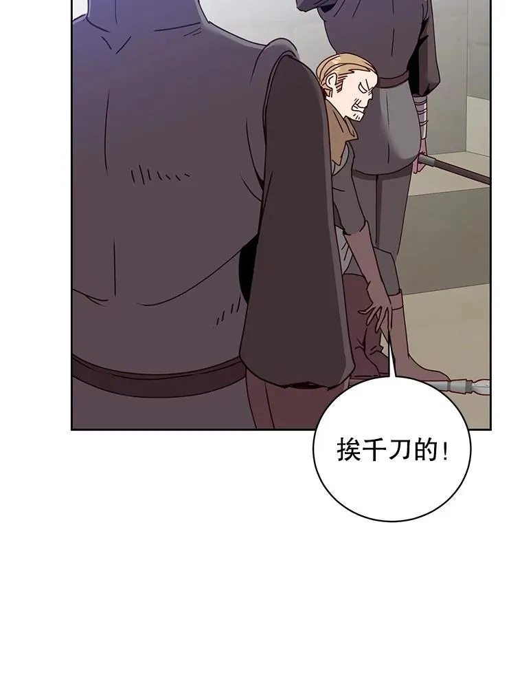 122.贝尔布什山城81