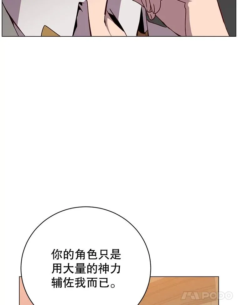 162.外城被攻破10
