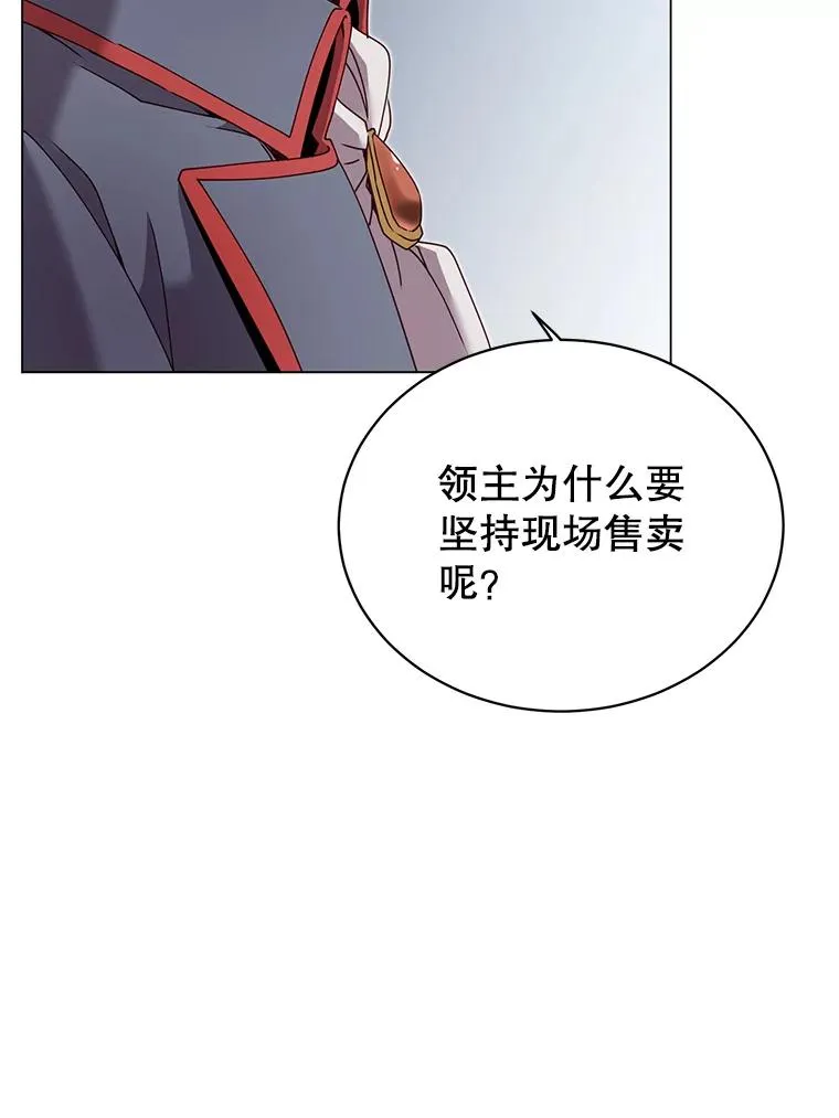 40.绿塔的贿赂69