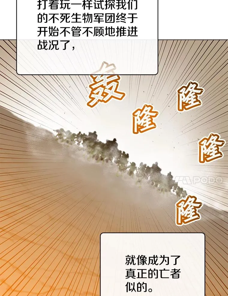 160.联合军惨败102