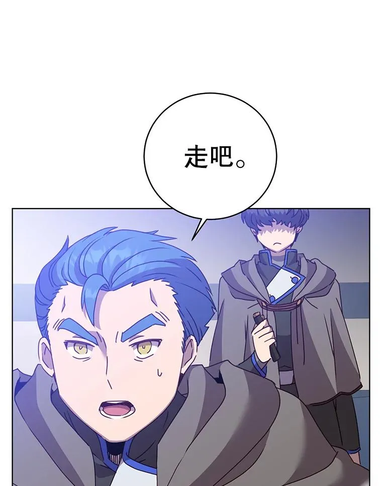 109.超越体尚德拉18