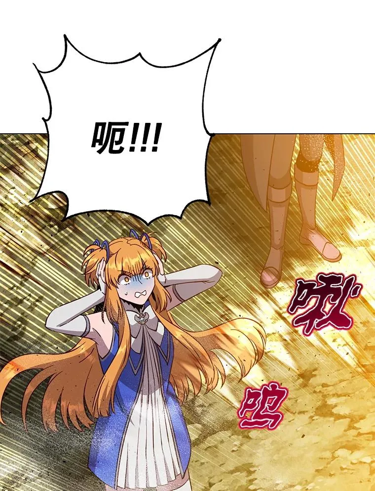 171.驯服朱雀34