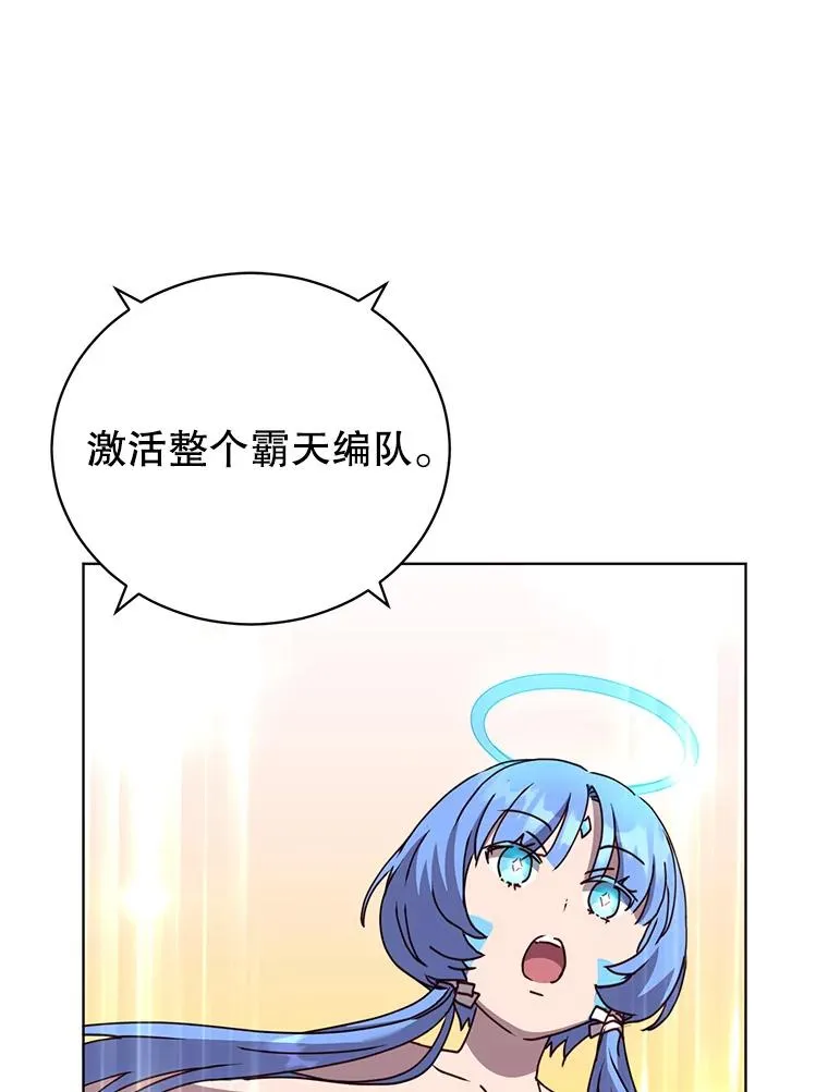 98.指挥霸天编队85