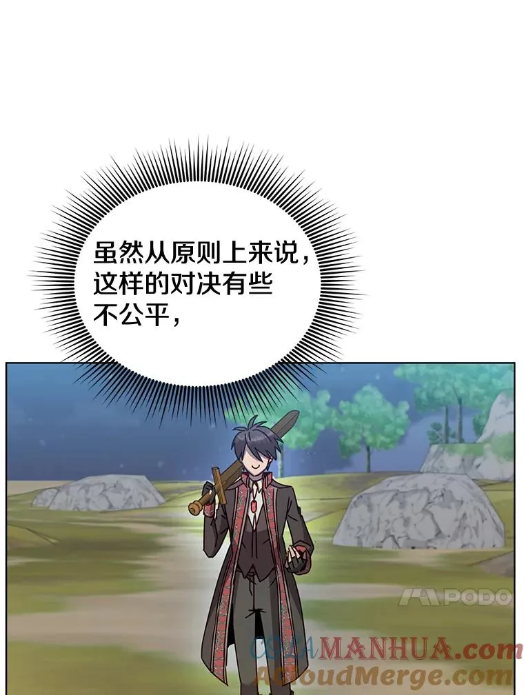 80.较量12