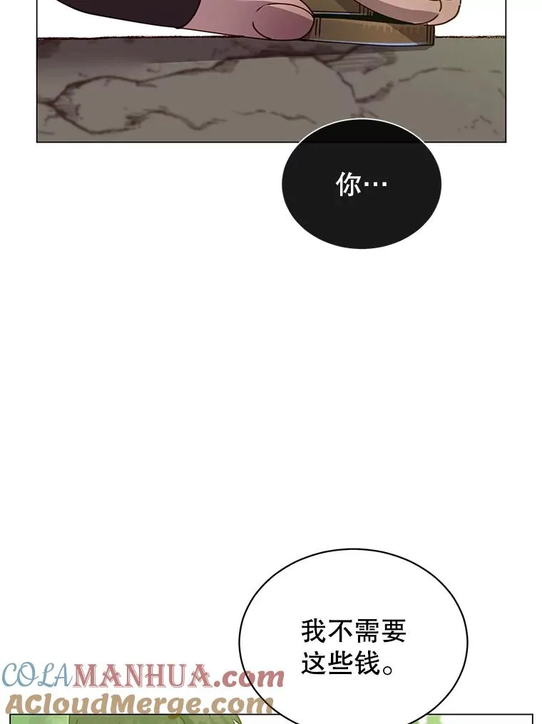 42.戈尔泰之死21