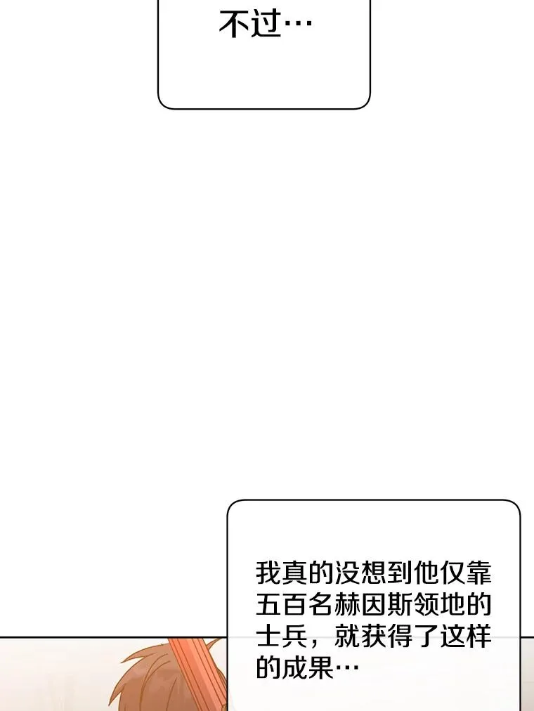 123.第一次见面13