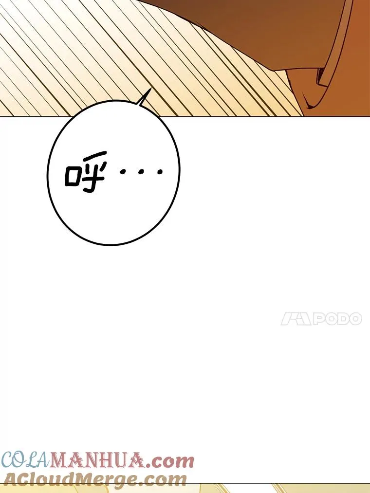 68.走火入魔124