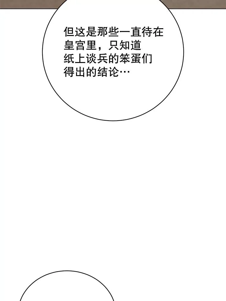 174.军事同盟47