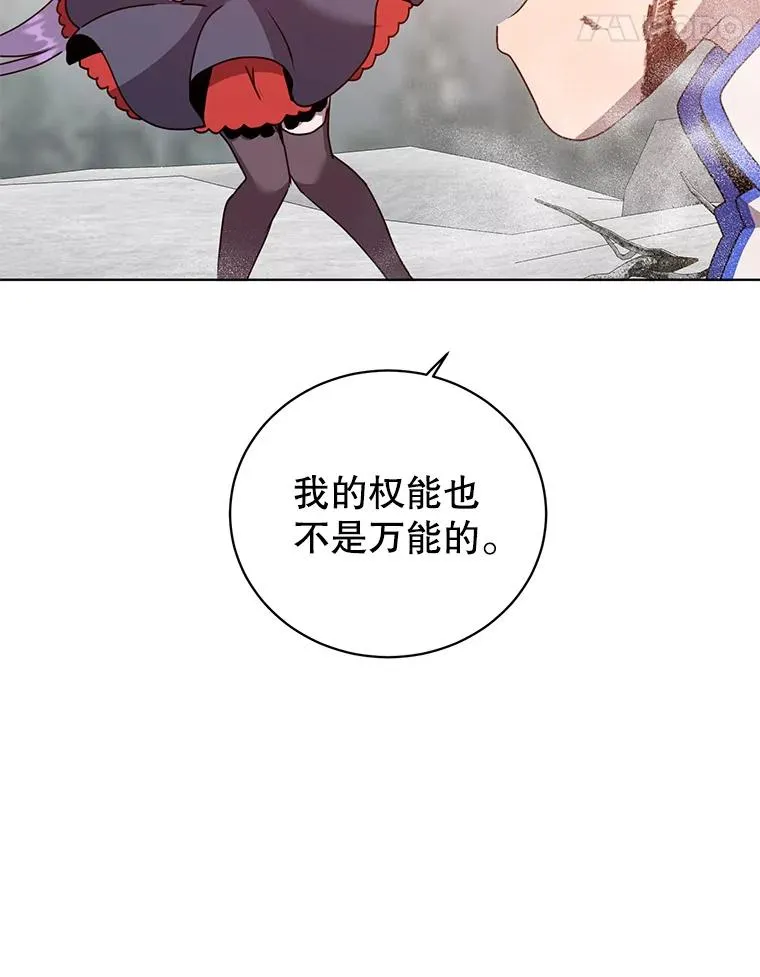 112.尚德拉的分身50