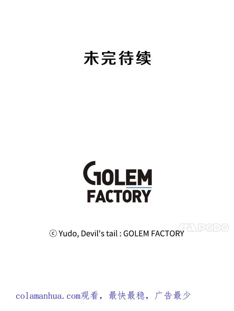 107.第二桩生意102