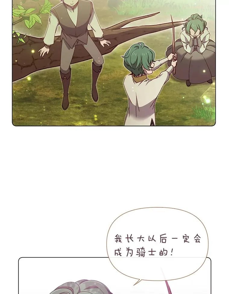 18.剑术大会69