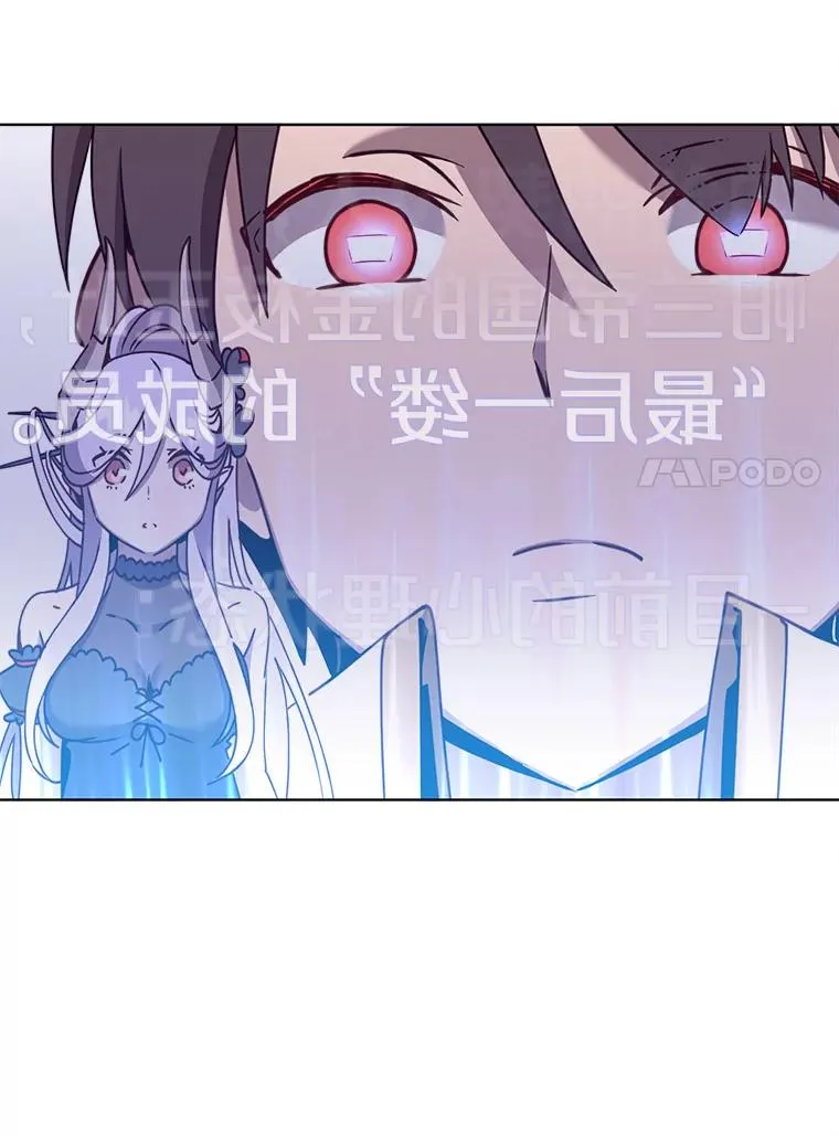 79.W震天99