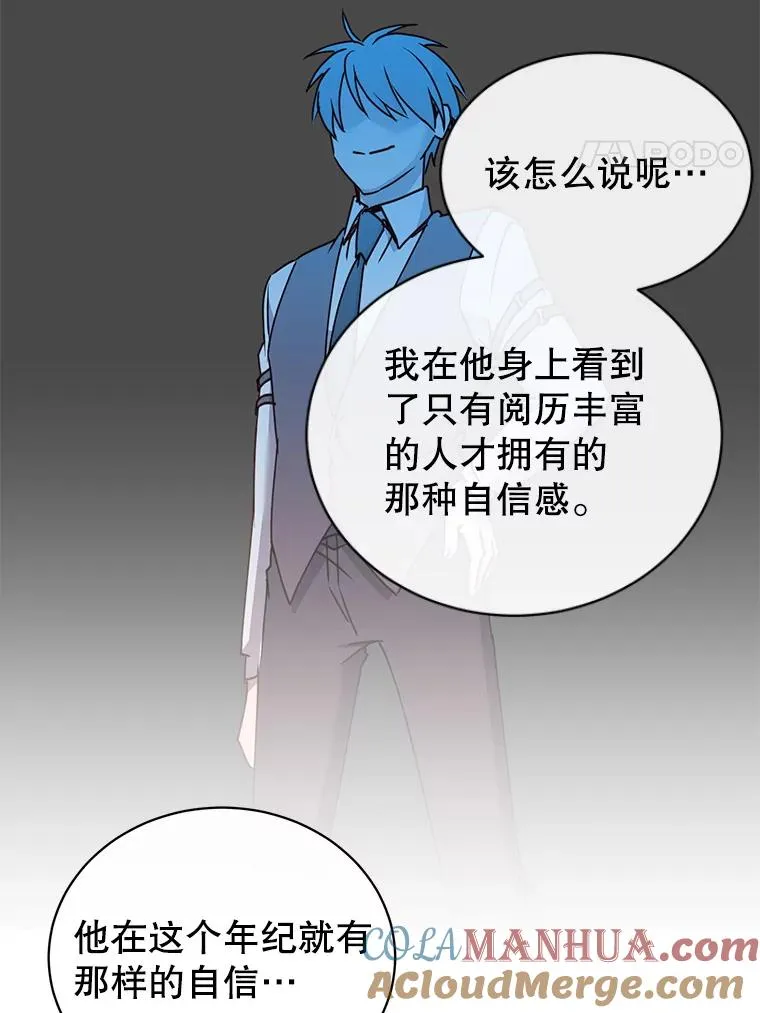64.云璃失踪56