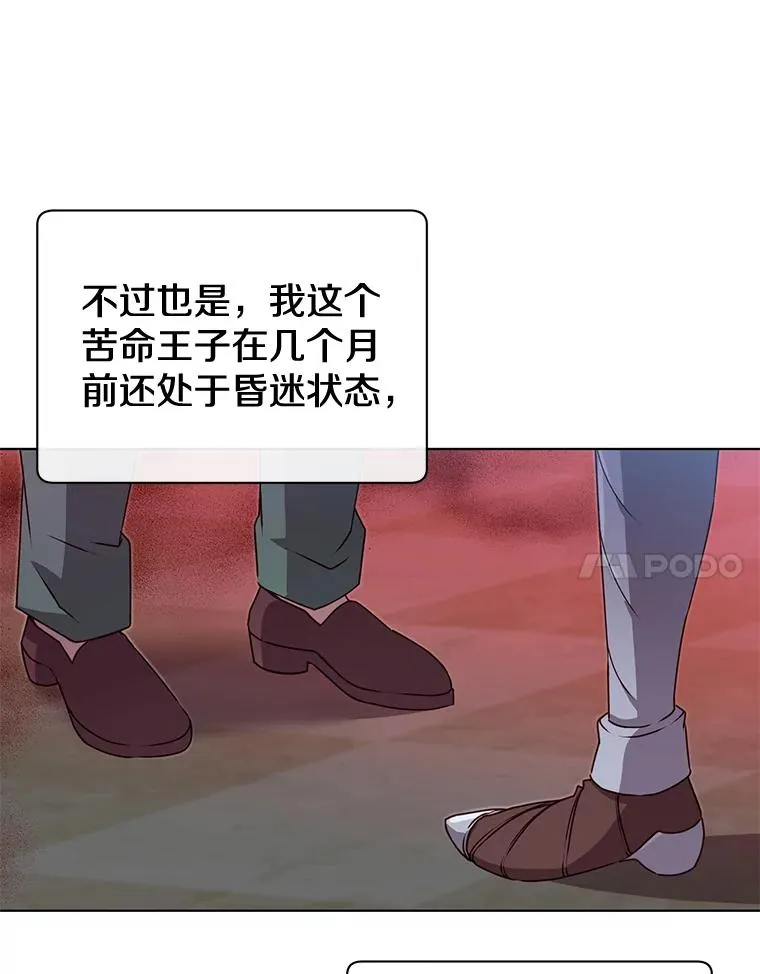 22.吸血鬼19