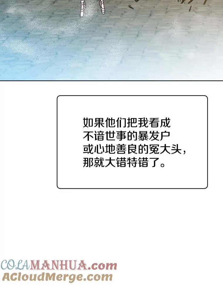 100.前往琳迪斯的首都100