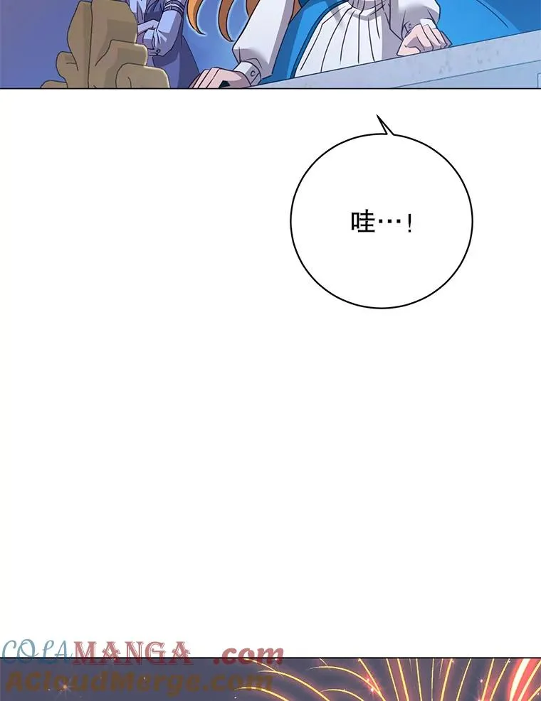 146.世界树入侵24