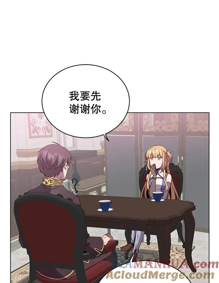 76.对决92