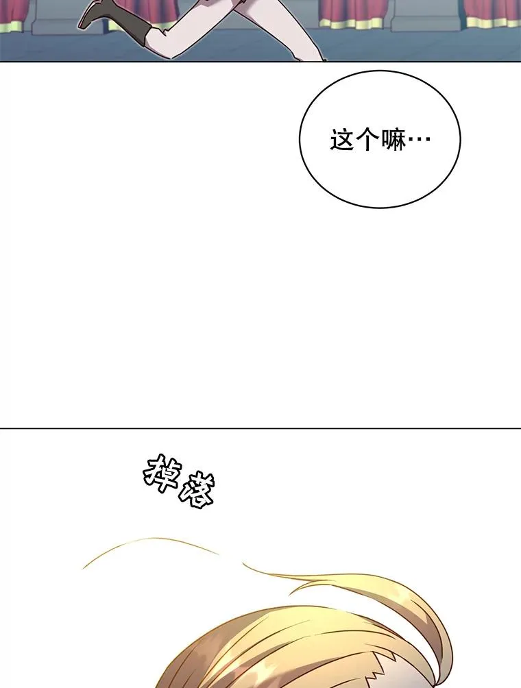 45.国政会议15