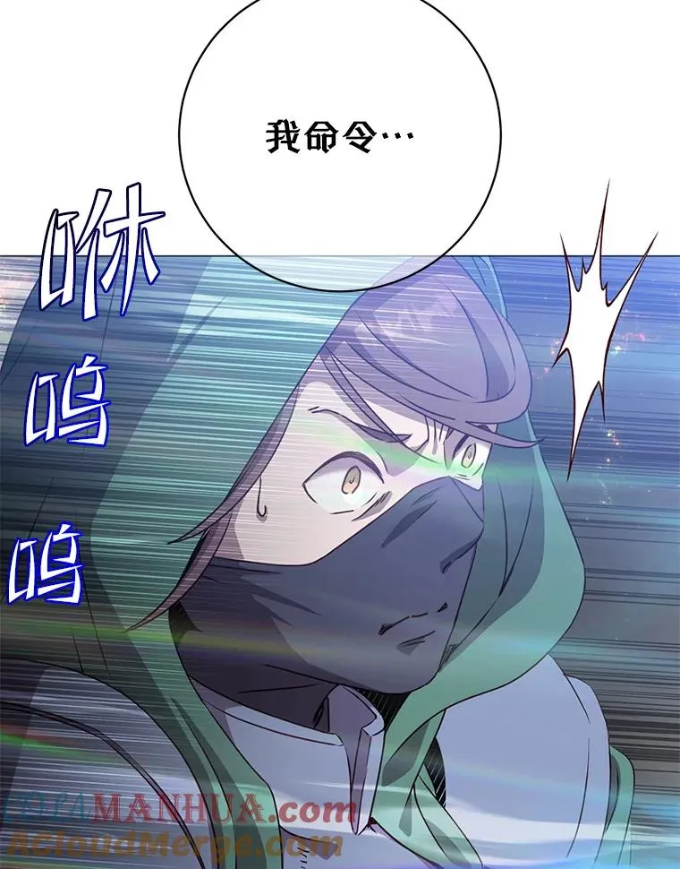 138.诺阿斯出现8