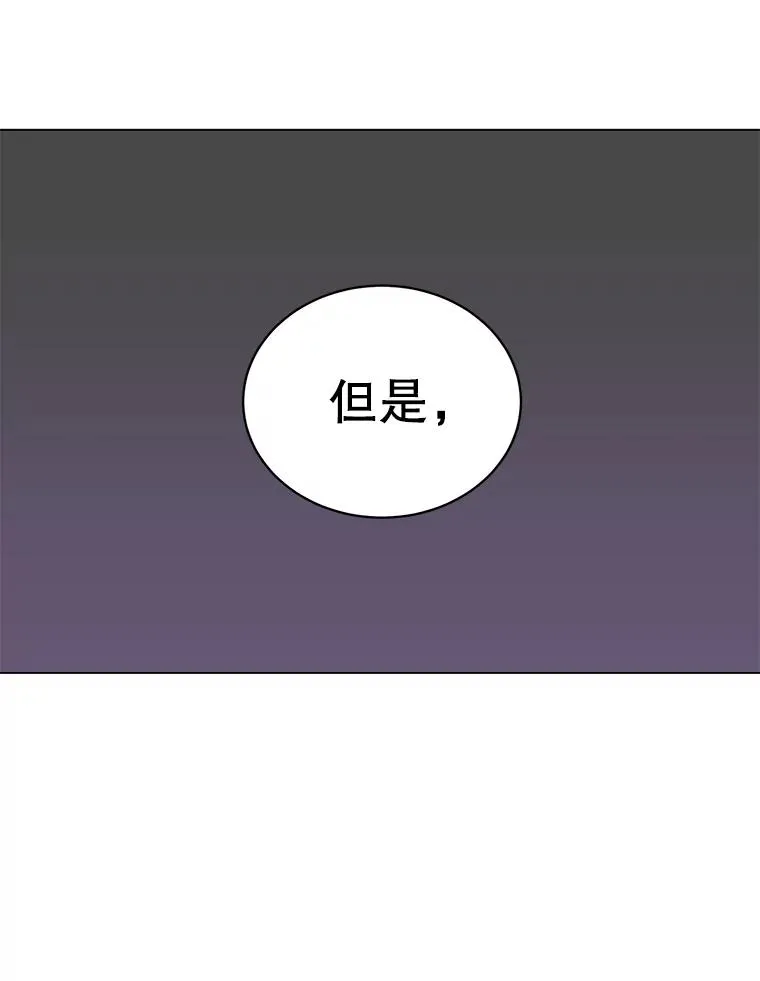 47.到访矮人部落103