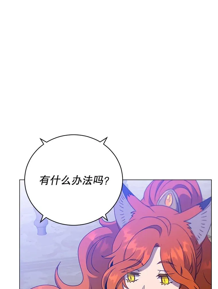 154.帕兰的麻烦33