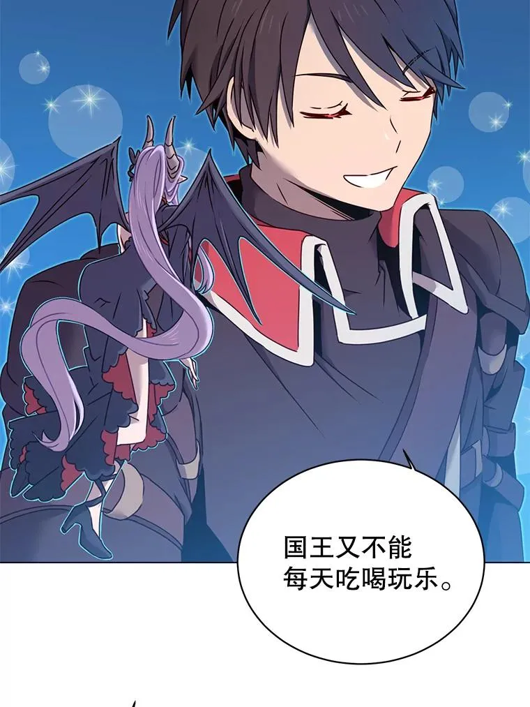 29.捅兔子窝107