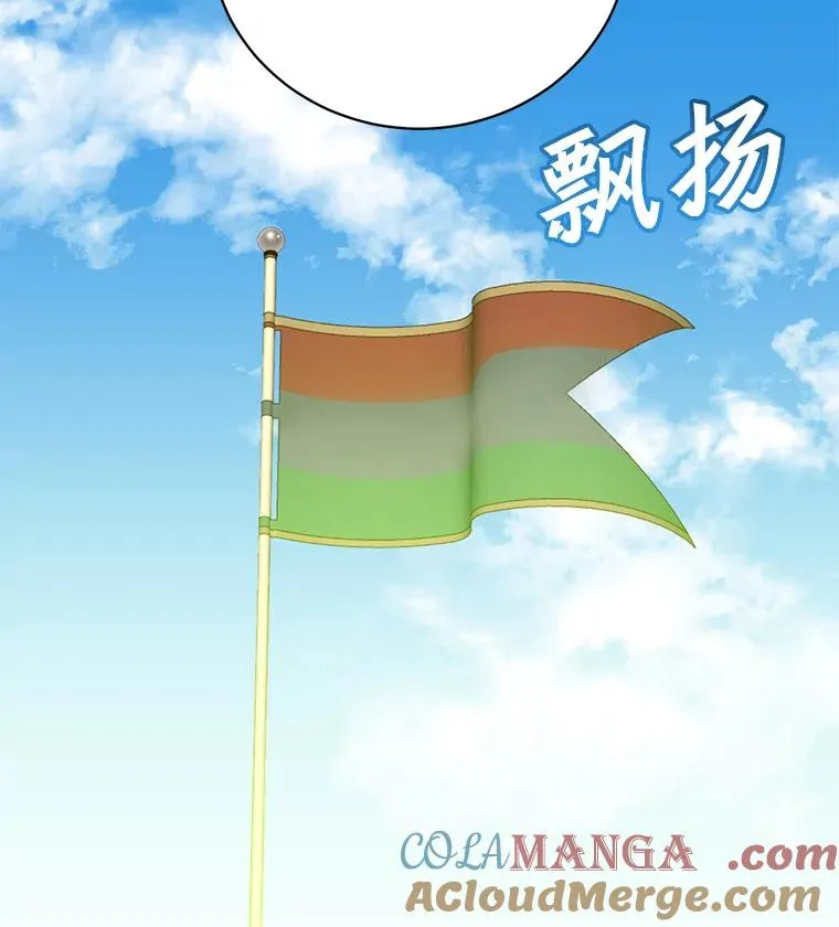 145.耀斑破坏石16