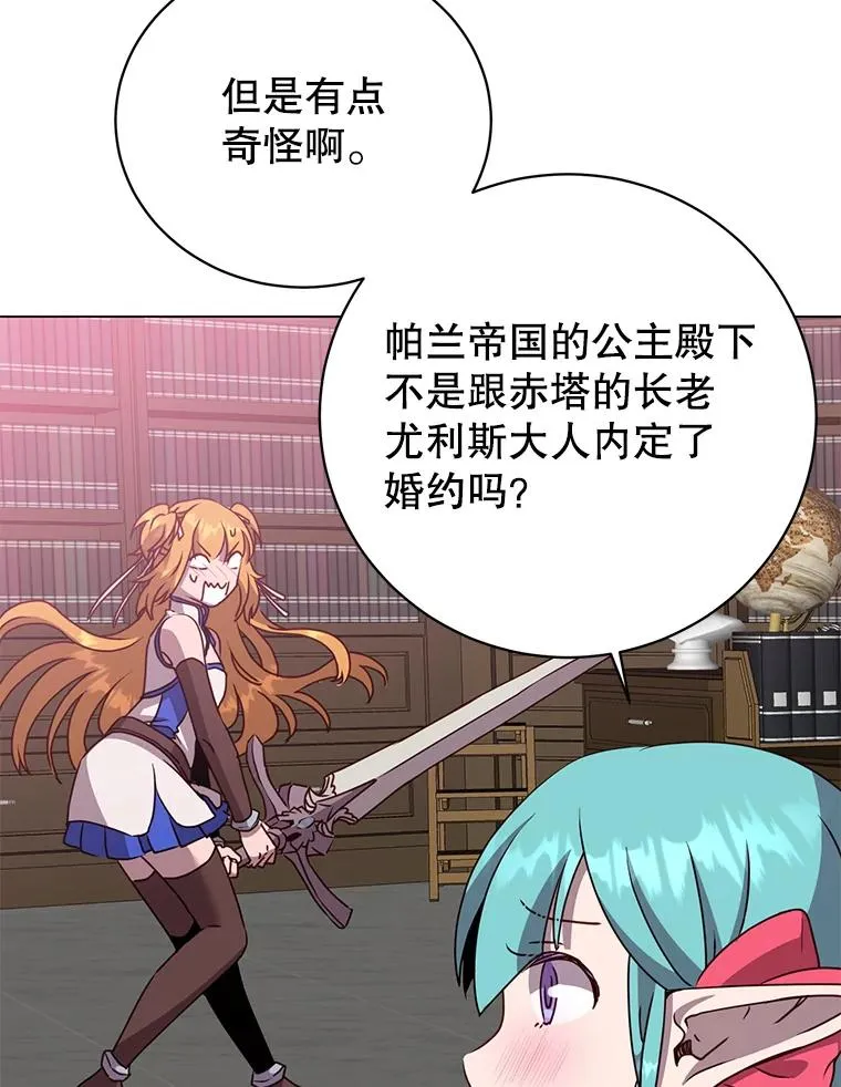 144.设置结界10