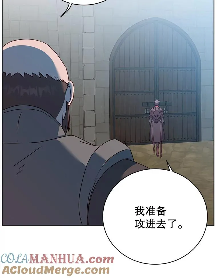 122.贝尔布什山城96