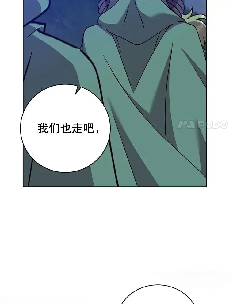 181.精灵之箭23