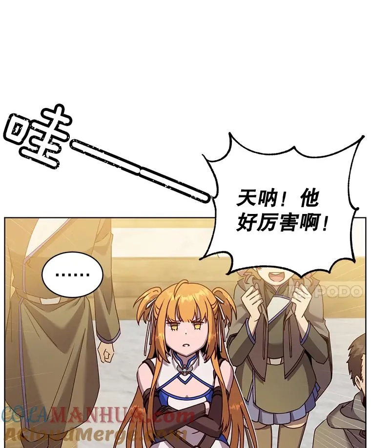 87.冻结魔法116