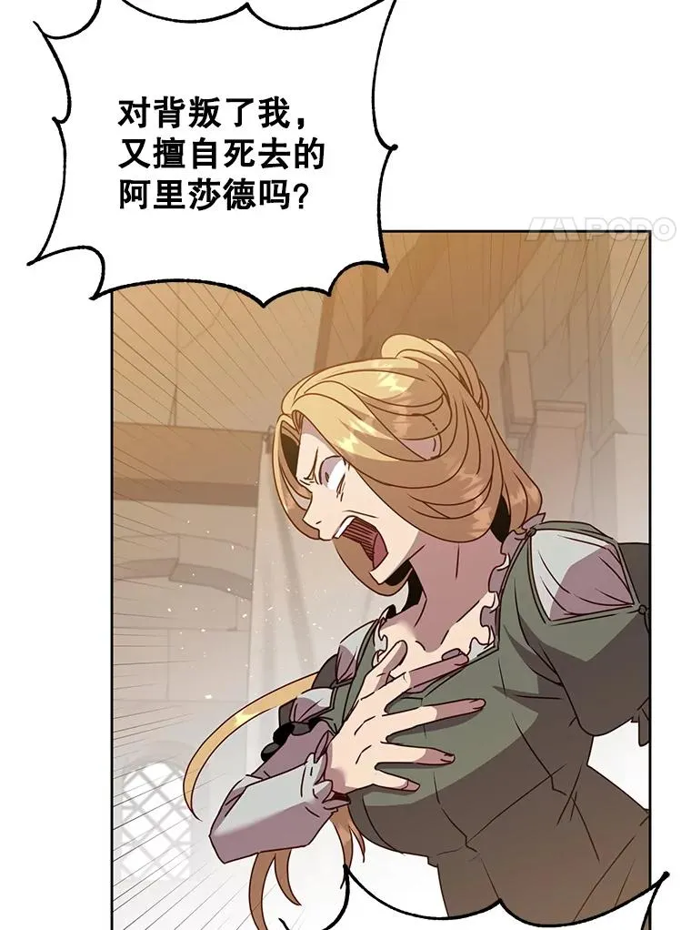 127.王妃自杀22