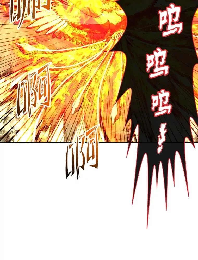 171.驯服朱雀33