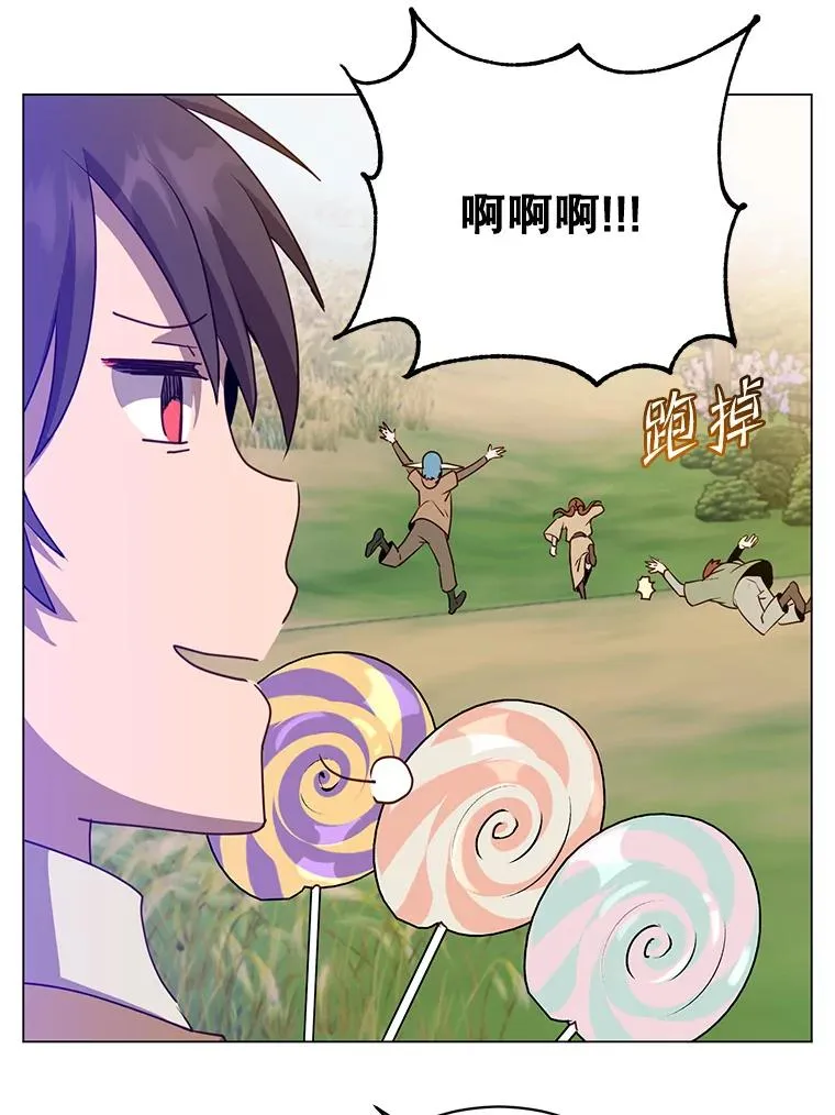 135.混血妖精65