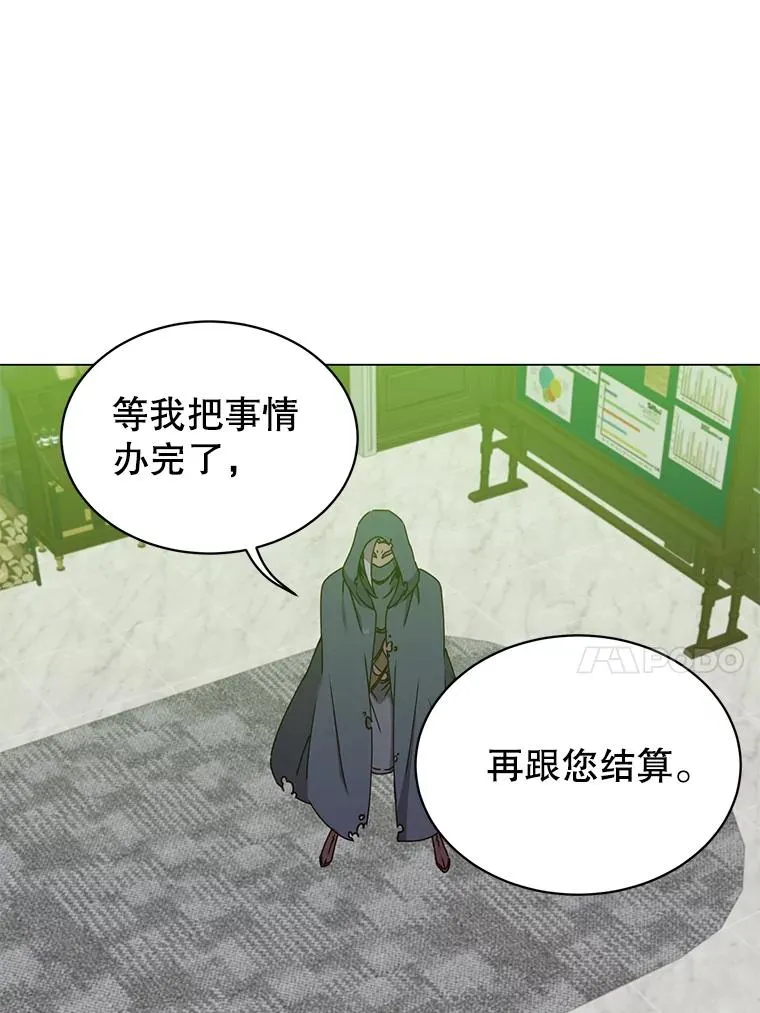59.召唤情报组织61