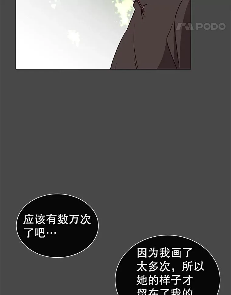 26.圣痕85