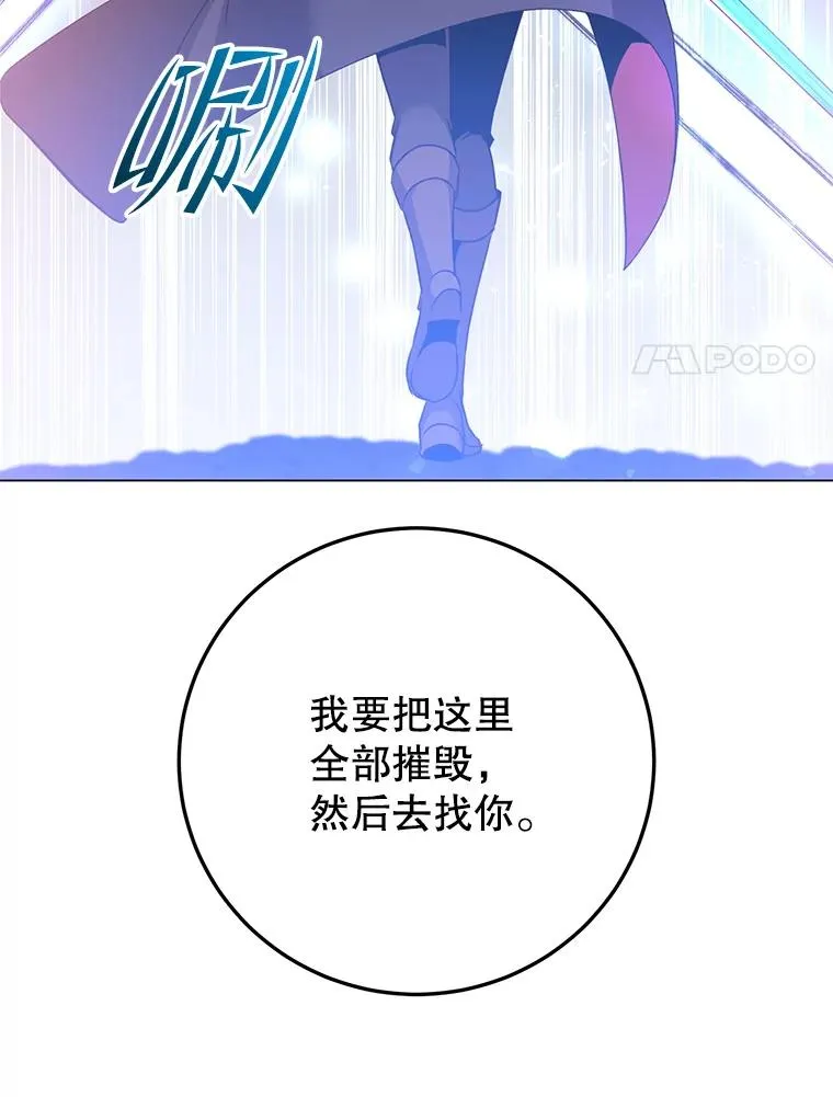 159.死亡之路现身79