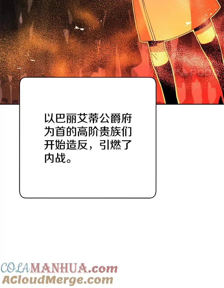 121.内战爆发100