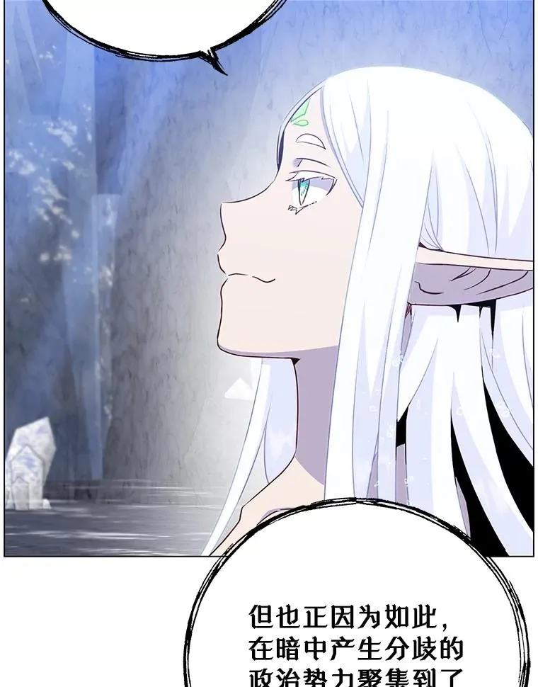 149.世界树的计谋107