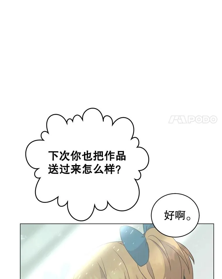 145.耀斑破坏石77