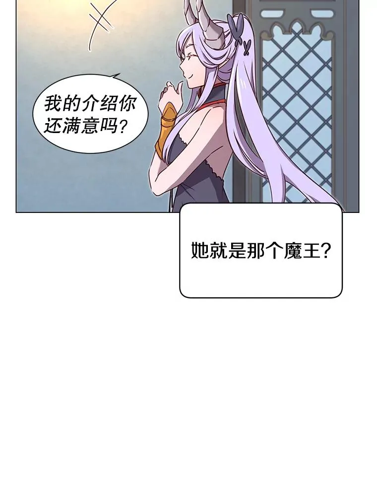 27.魔王27